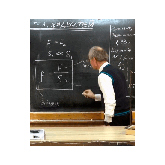 Курсы повышения квалификации для педагогов Совершенствование компетенций преподавателя физико-математических дисциплин - дистанционное обучение, заочно, выдача удостоверения